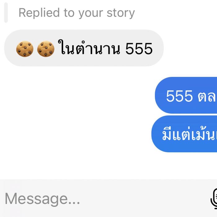 กัสจัง จิรันธนิน