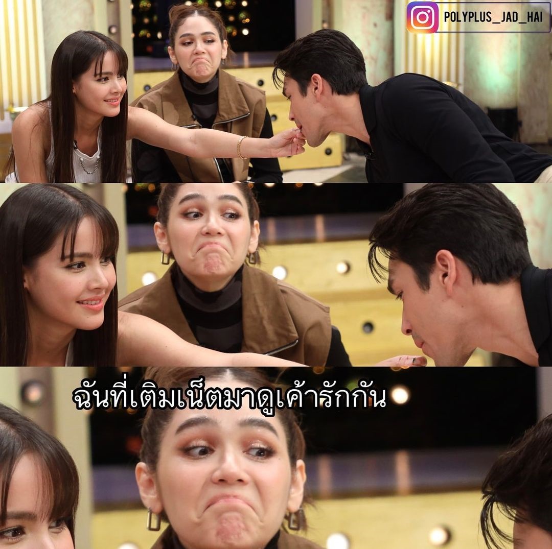 ณเดชน์ - ญาญ่า 