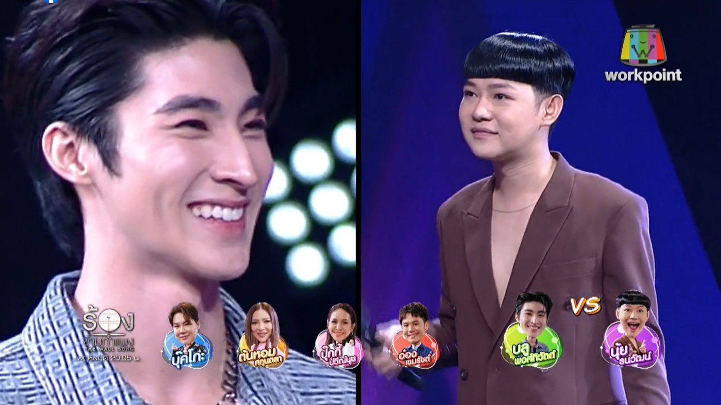 The Wall Song ร้องข้ามกำแพง 