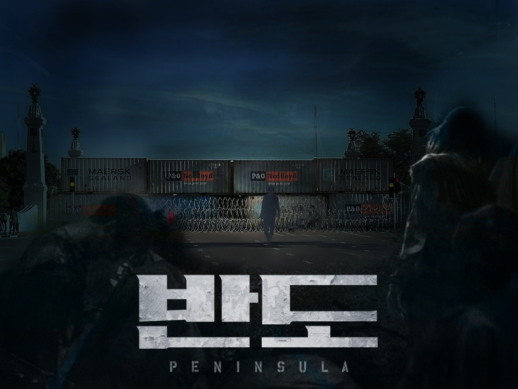 คอนเทนเนอร์ปิดถนน