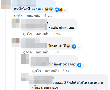 ดาราคบแฟนใหม่หน้าคุ้น