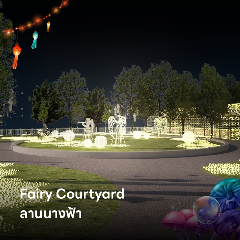 Fairy Courtyard (ลานนางฟ้า)