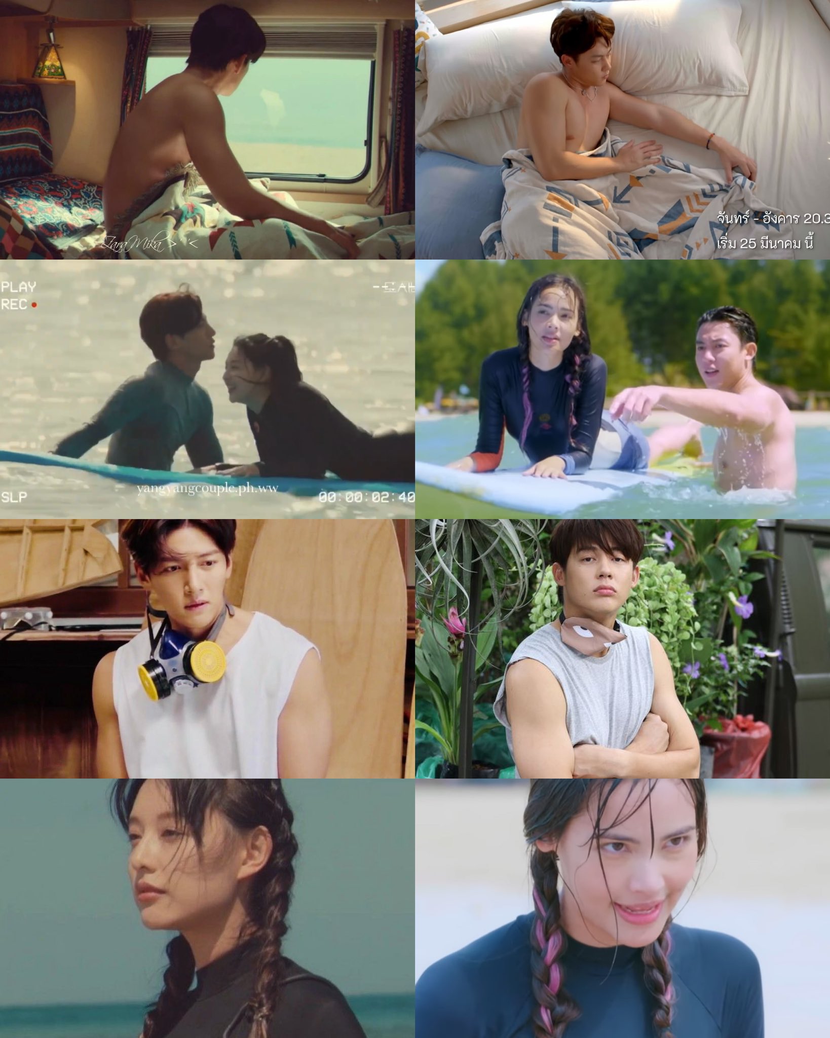 จนกว่าจะได้รักกัน