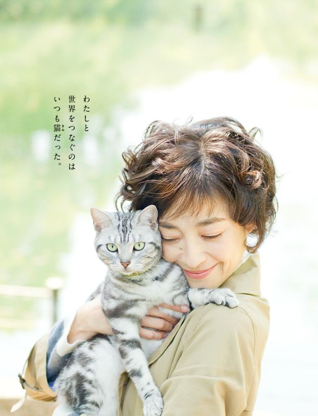 หนังสัตว์เลี้ยง