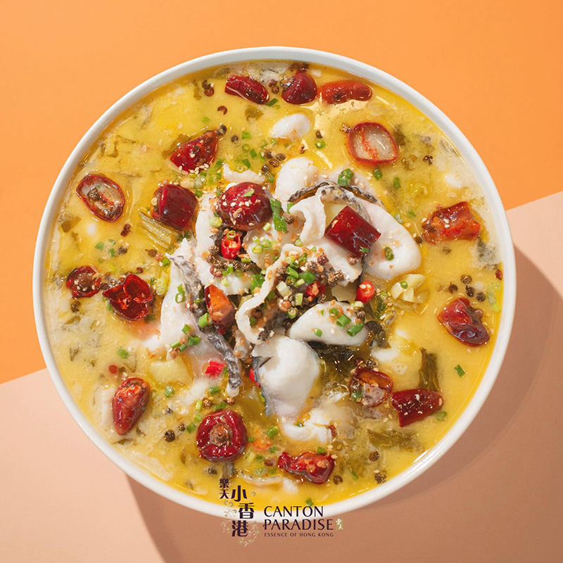 ร้านเมนูต้มปลาผักกาดดอง Canton Paradise