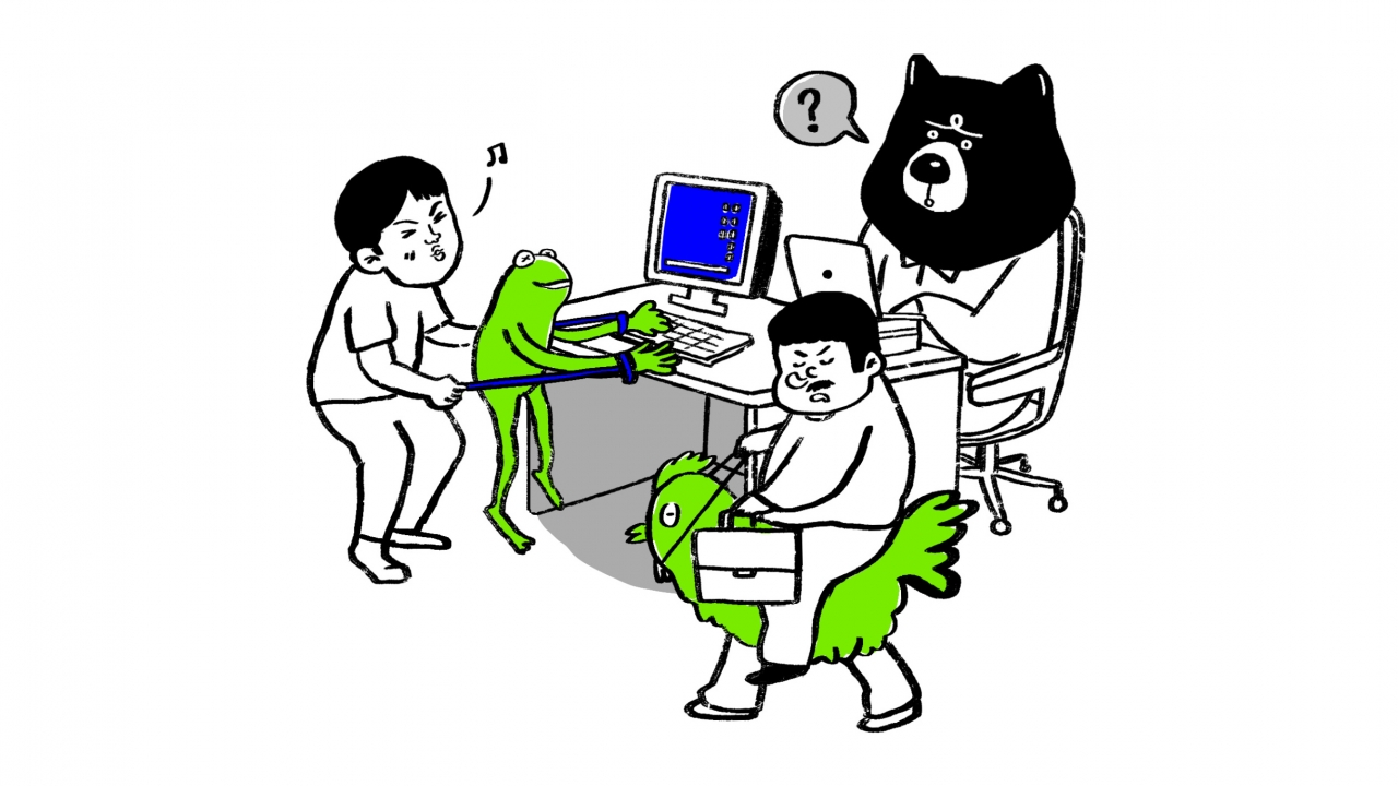 วิธีจัดการคนแปลกๆ