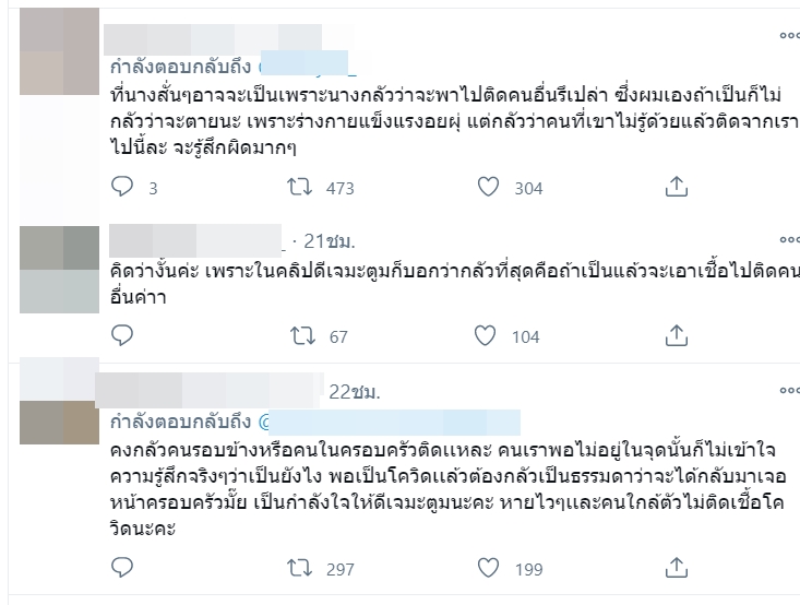 ดีเจมะตูม 