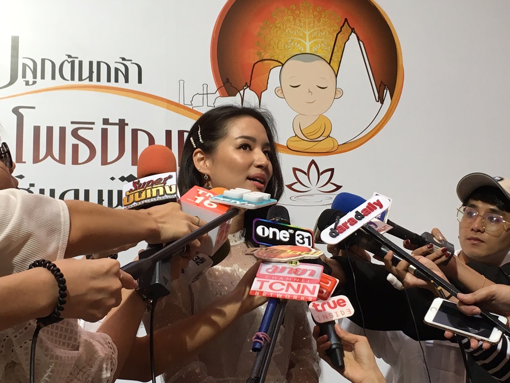 ต่าย ชุติมา