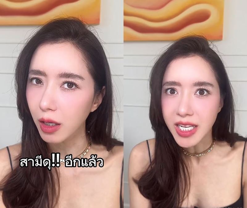 ไอซ์ อภิษฎา เจอสามีดุหลังพูดแบบนี้กับลูกสาว