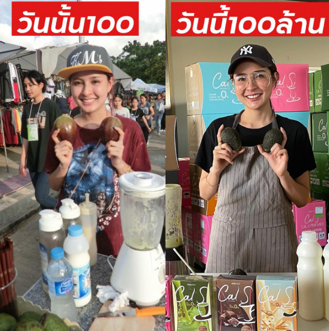 เม พรีมายา