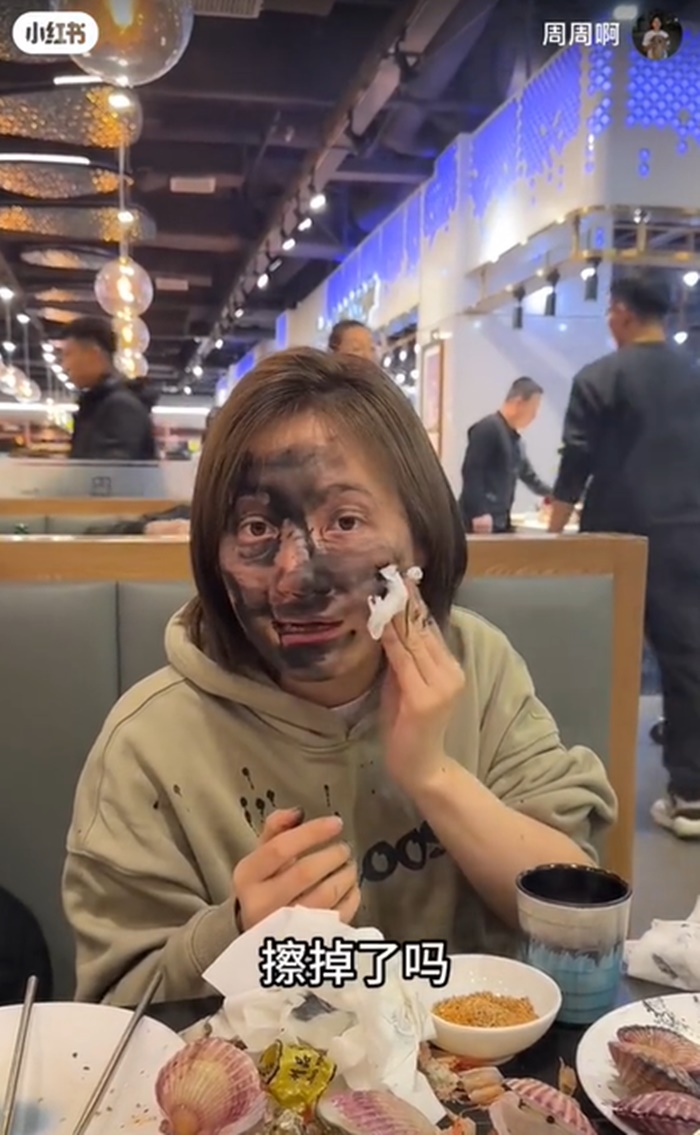 อาหารทะเล