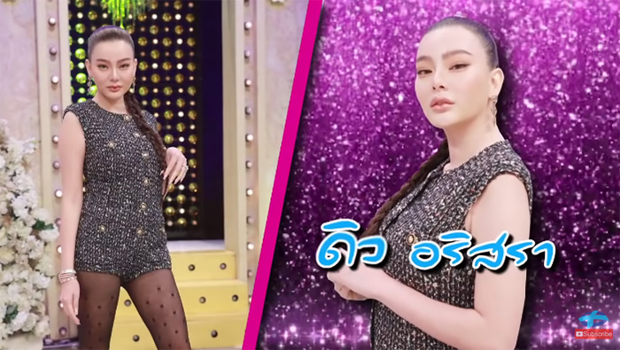 ดิว อริสรา 