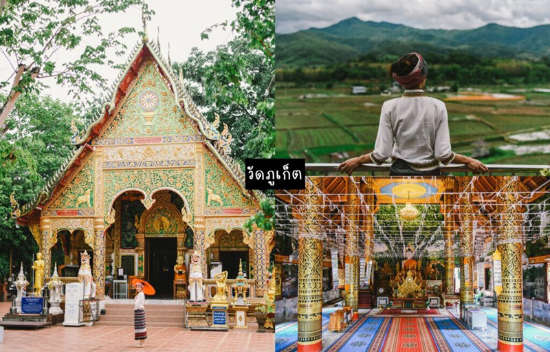 ที่เที่ยวน่าน