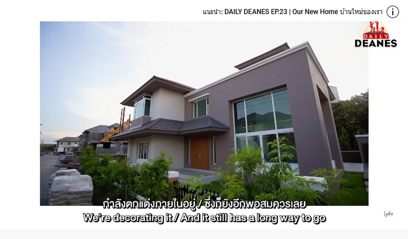 ลีเดีย แมทธิว บ้าน