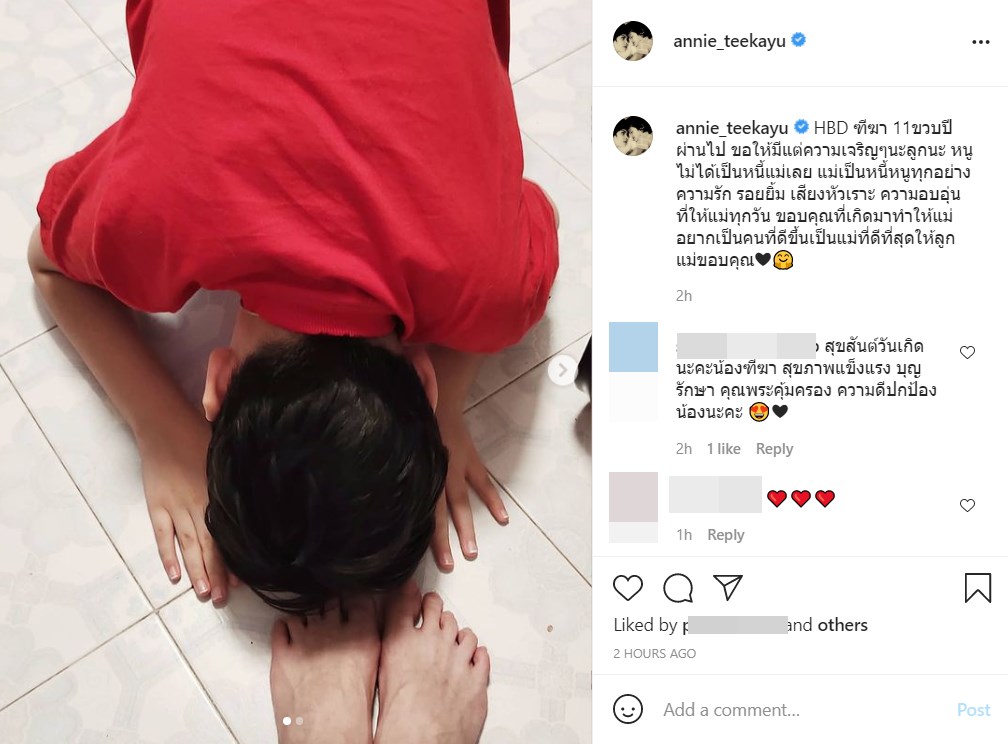 น้องฑีฆายุ