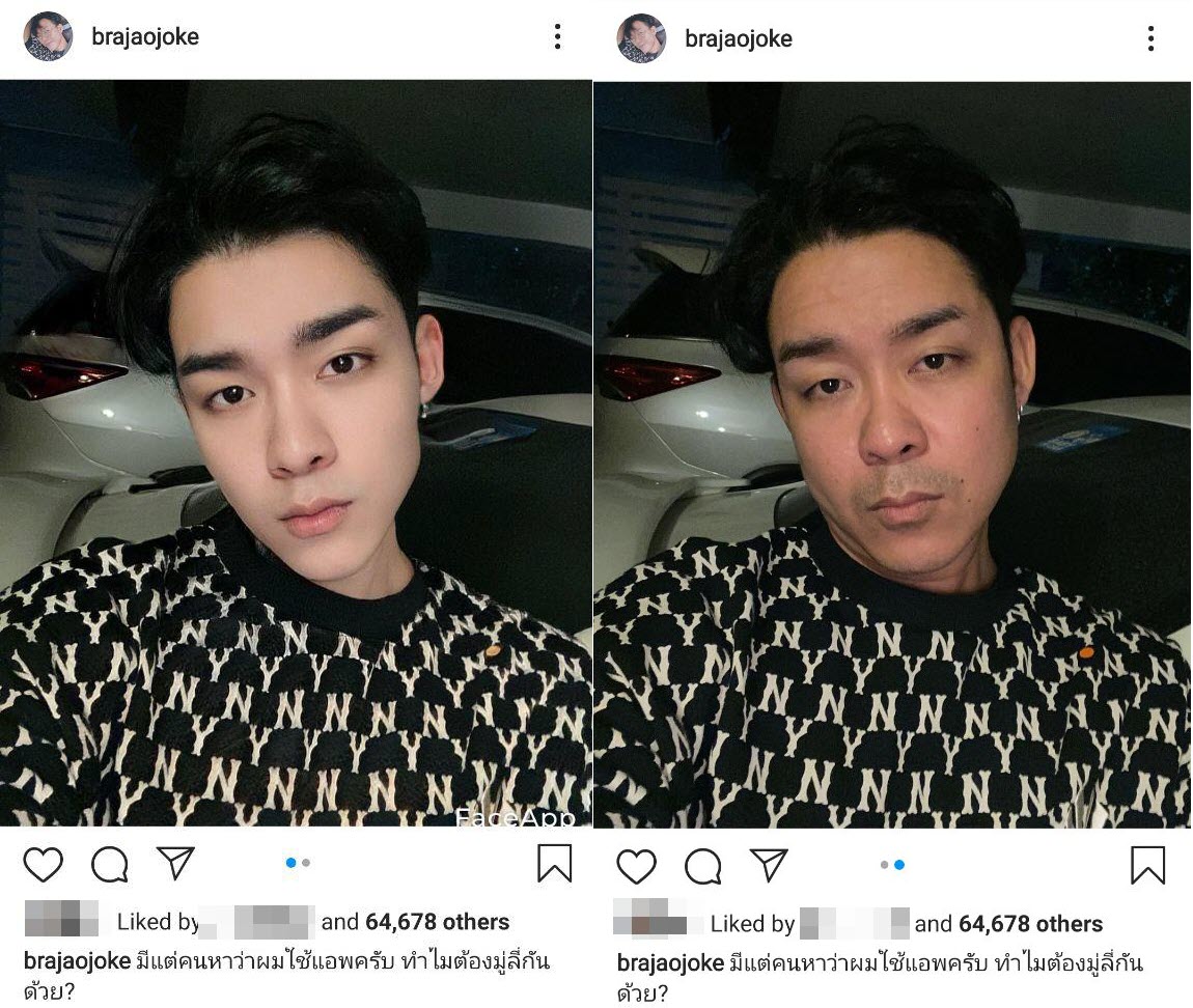 โจ๊ก โซคูล