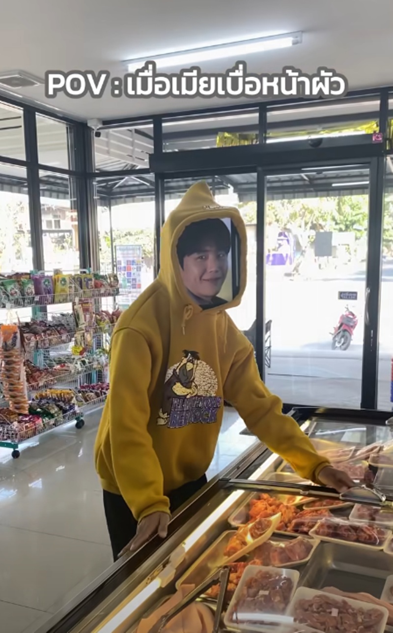 ผัวเมีย