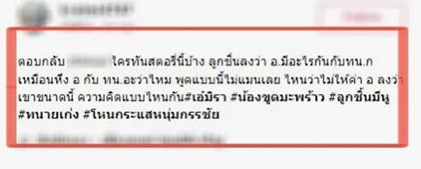 ครูไพบูลย์ แสงเดือน