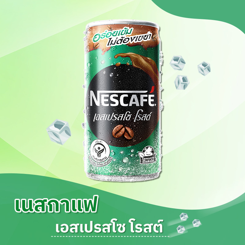 เนสกาแฟกระป๋อง