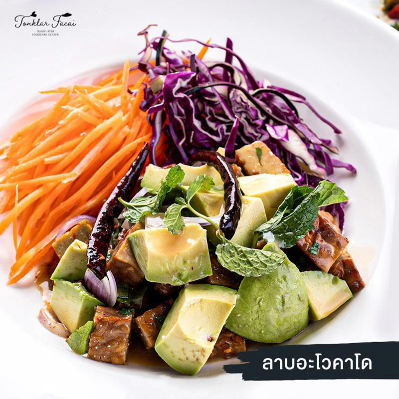 ร้านอาหารวีแกน