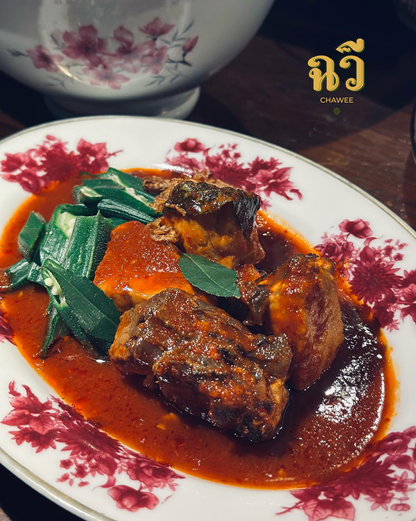 ฉวี มิชลินไกด์ 2569