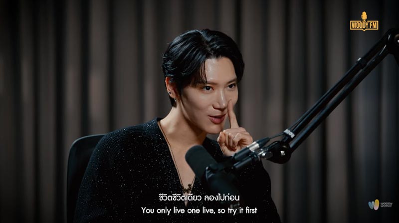 เตนล์ WayV