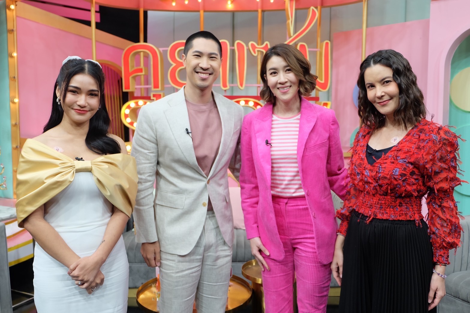 เชียร์ ไฮโซบิ๊ก