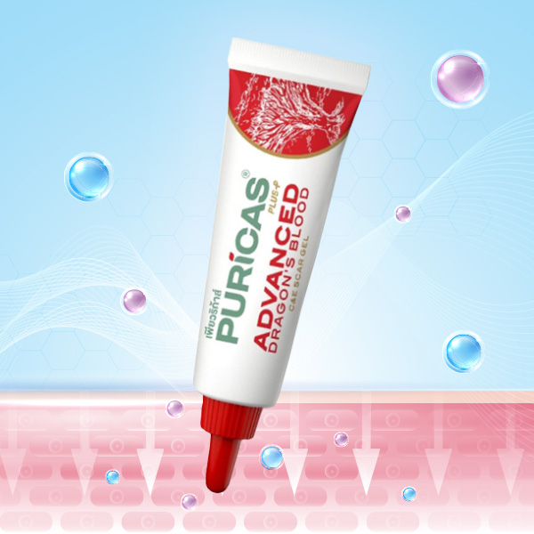 ครีมลดรอยแผลเป็น PURICAS PLUS