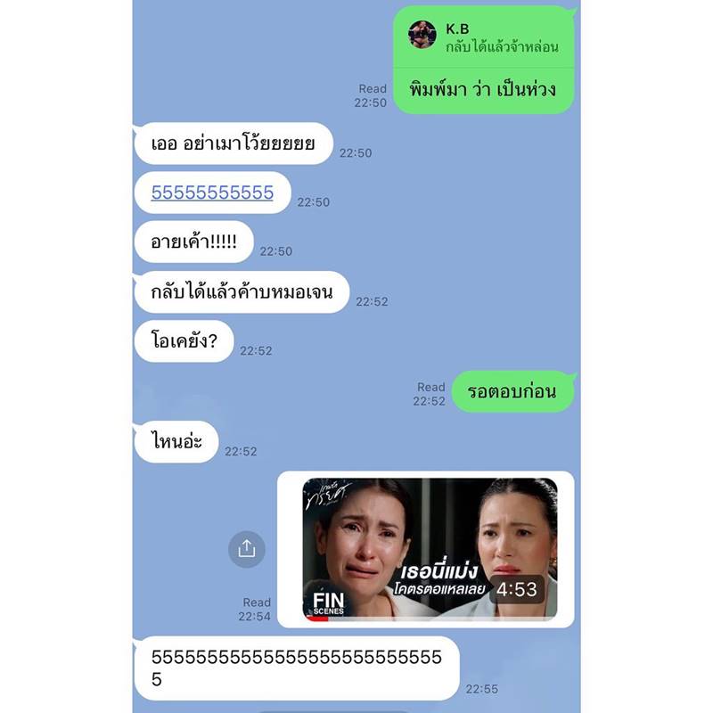 ป๋อมแป๋ม นิติ