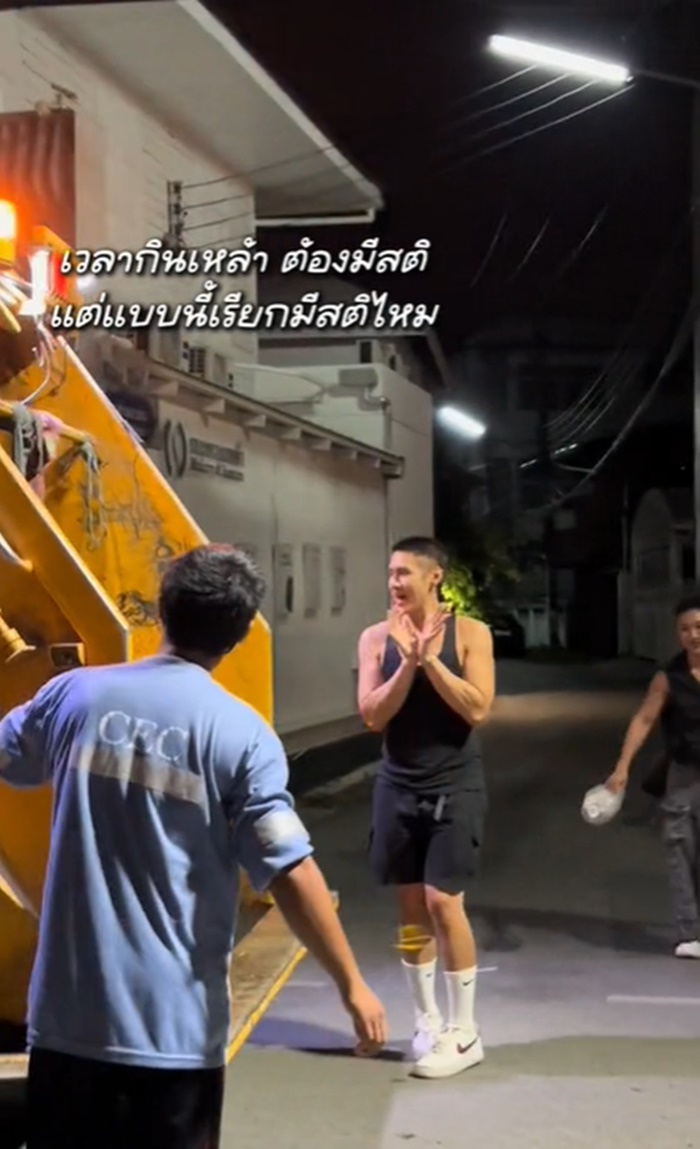 พนักงานเก็บขยะ