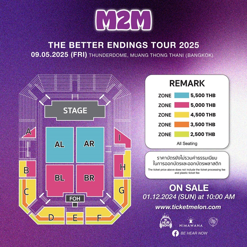 M2M คอนเสิร์ต
