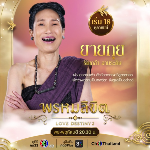 วัดนางกุย