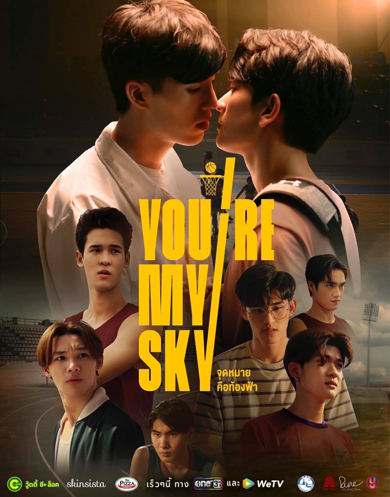 จุดหมายคือท้องฟ้า You're My Sky
