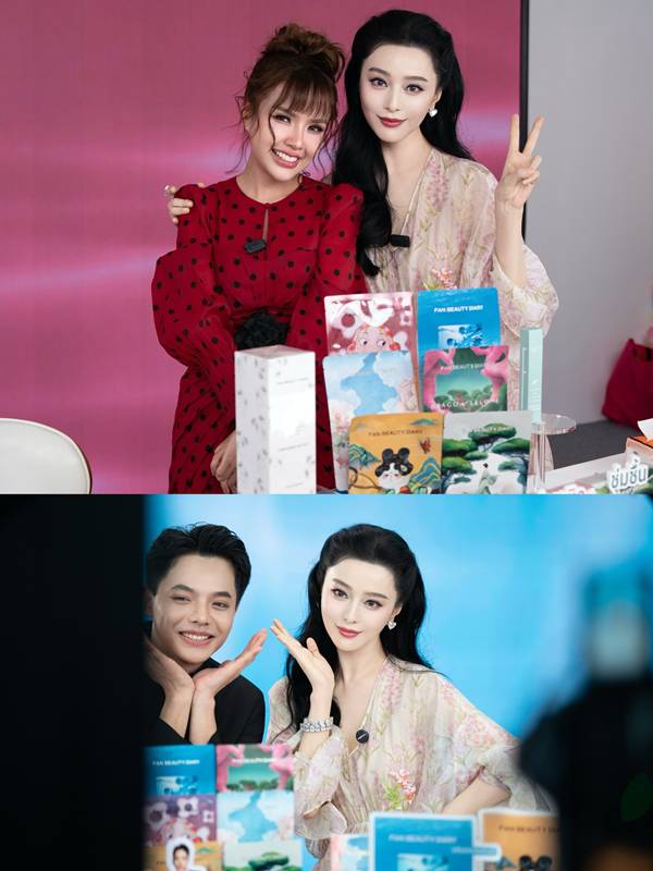 ฟ่านปิงปิง