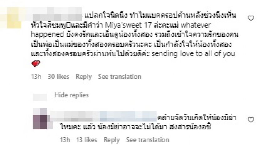 อชิ อชิรวัตติ์