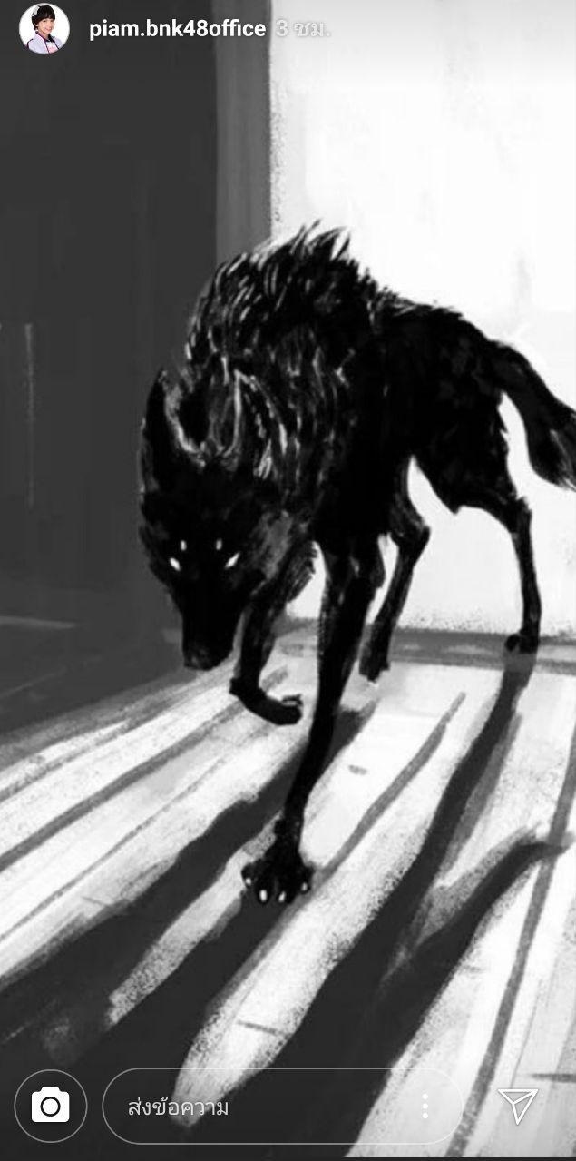 เปี่ยม BNK48