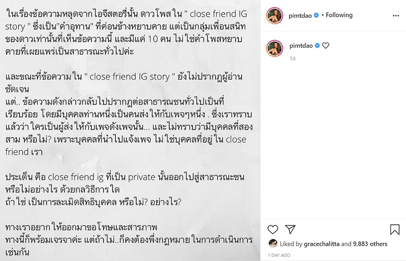 ดาว พิมพ์ทอง