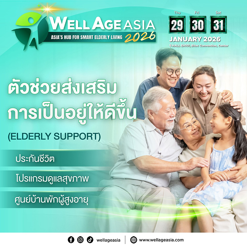 Elderly Support