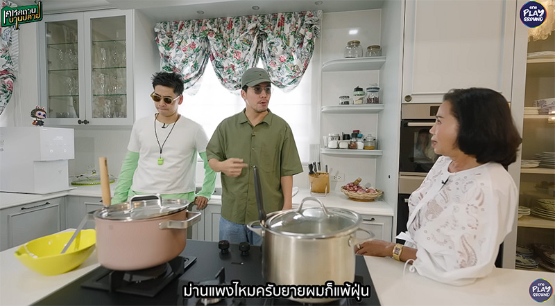 บ้านยายหนิง