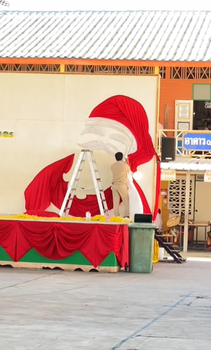 จัดเวที