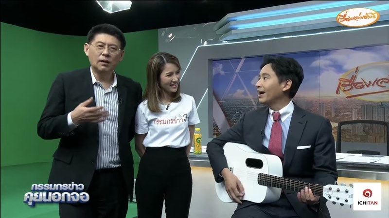 ทิม พิธา