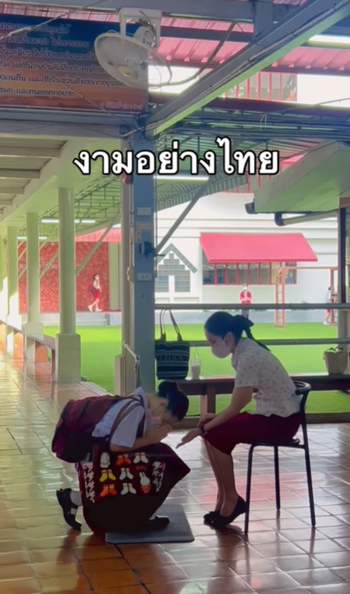 ไหว้ครู