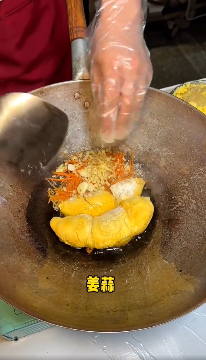 ทุเรียน