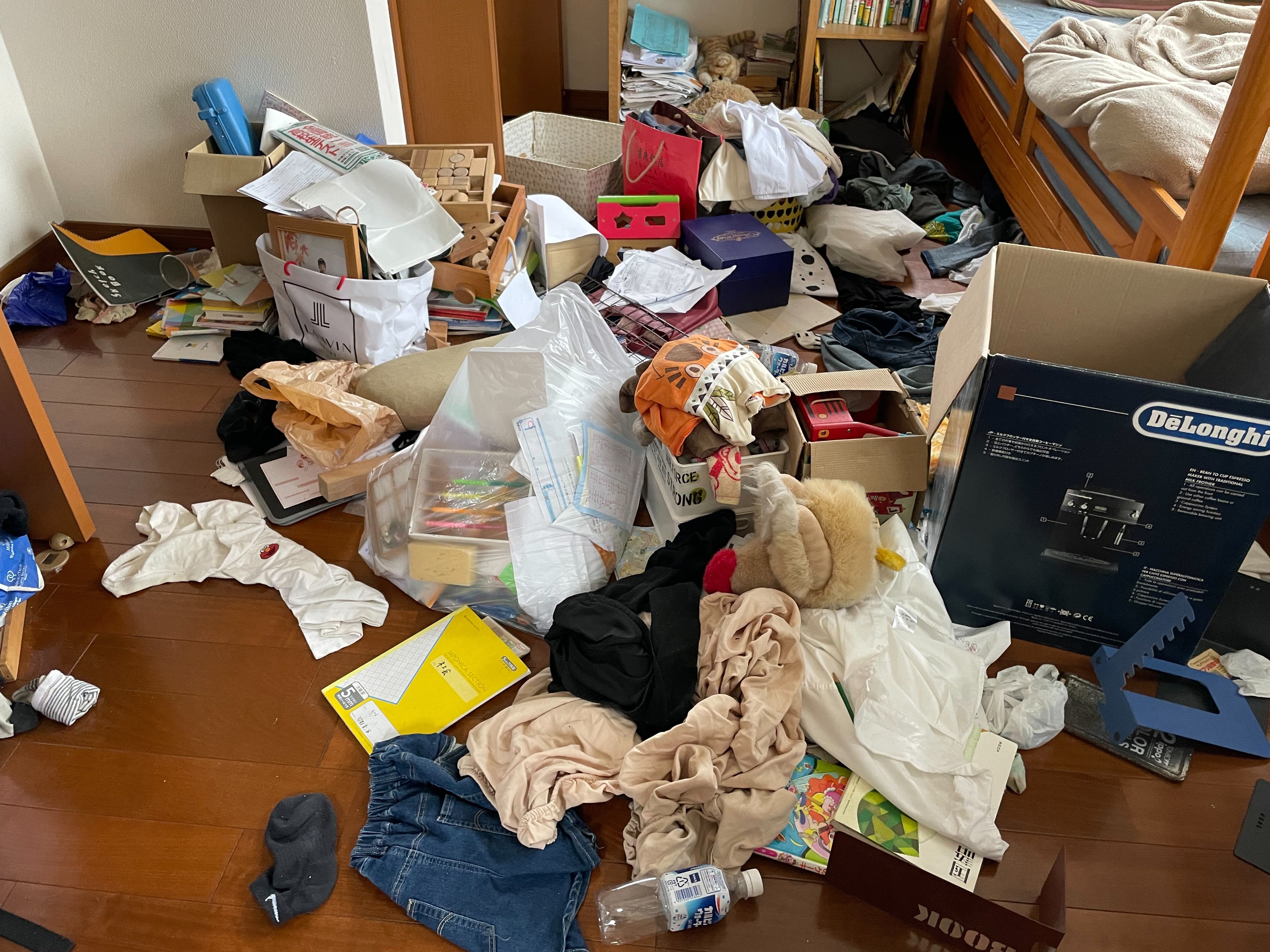 จัดห้อง