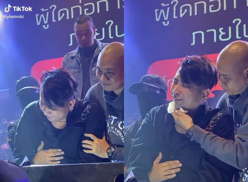 บอล เชิญยิ้ม ร้องไห้