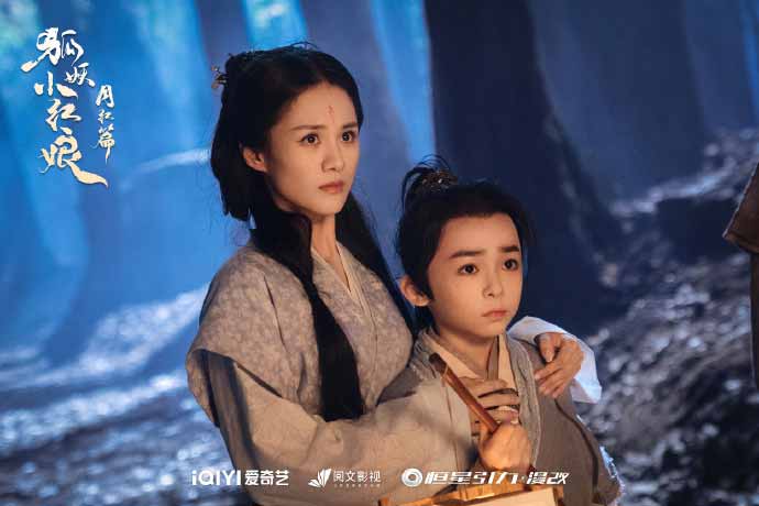 หยางมี่ หลี่เจิ้นเจิน ซีรีส์สื่อรักปีศาจจิ้งจอก ภาคจันทราสีชาด