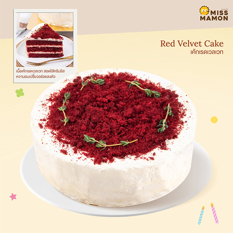 เค้กวันเกิด Red Velvet