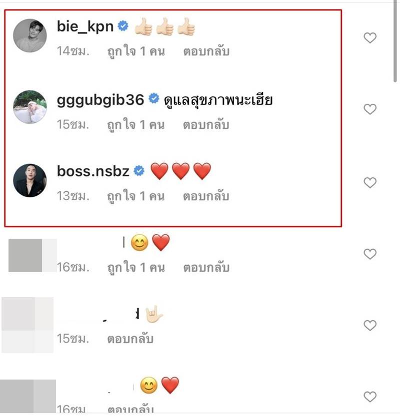 ดิว อริสรา เลิก เบนซ์ เดม่อน 