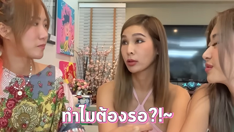 ยิปซี - ปาย - เนะ 