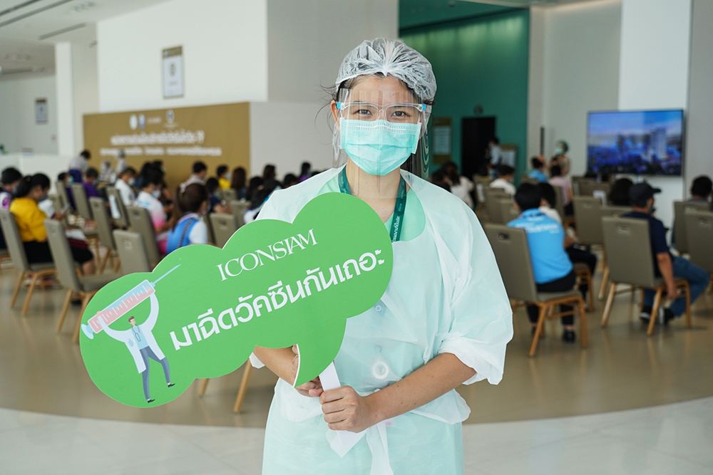 ฉีดวัคซีนโควิด 19